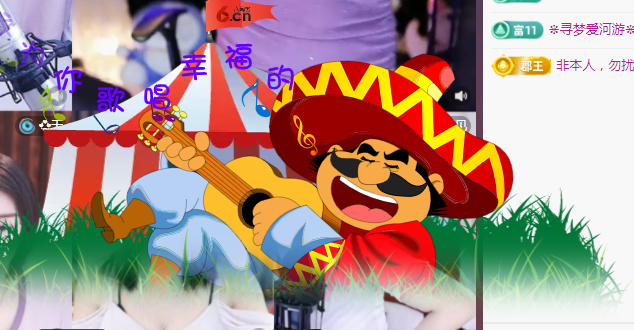 ╭?呆呆主播圖片