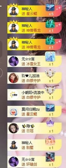 🌸艺琳💸的图片