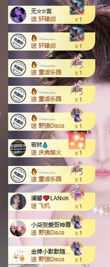 🌸艺琳💸的图片