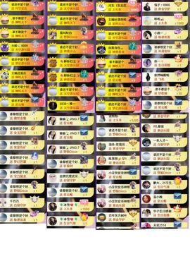 东瓜贝贝24号生日主播照片