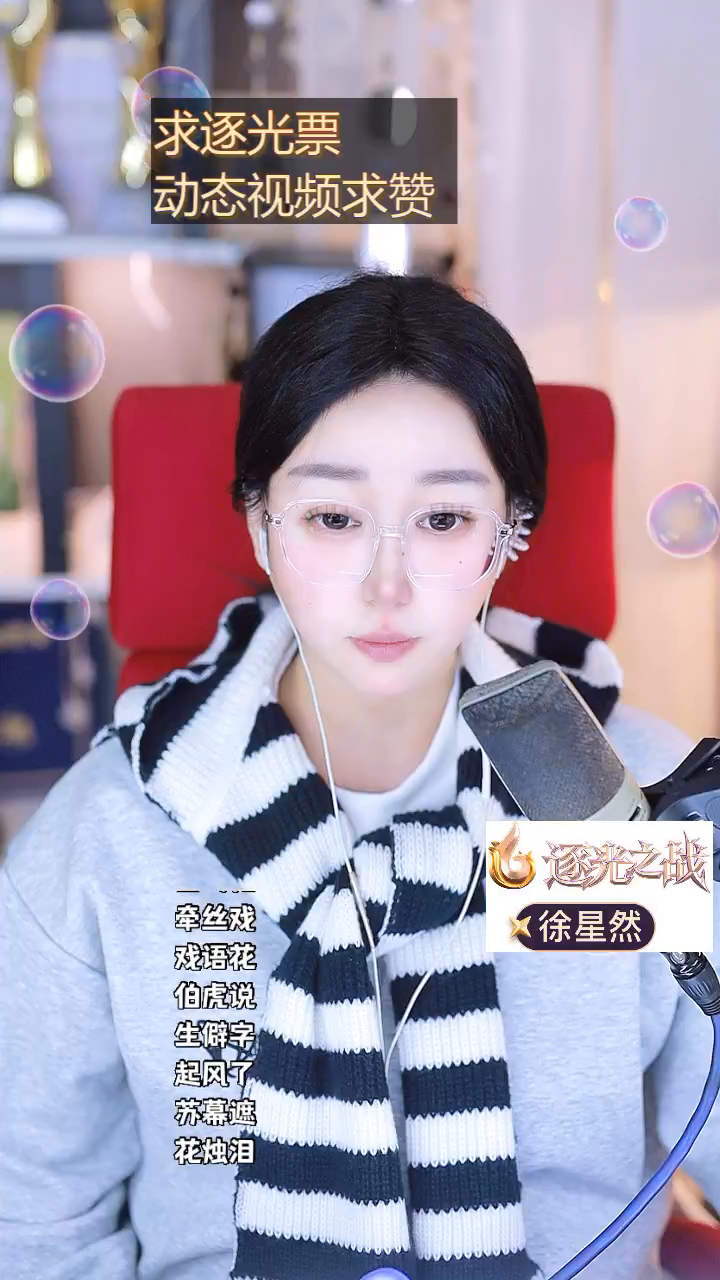 才艺视频