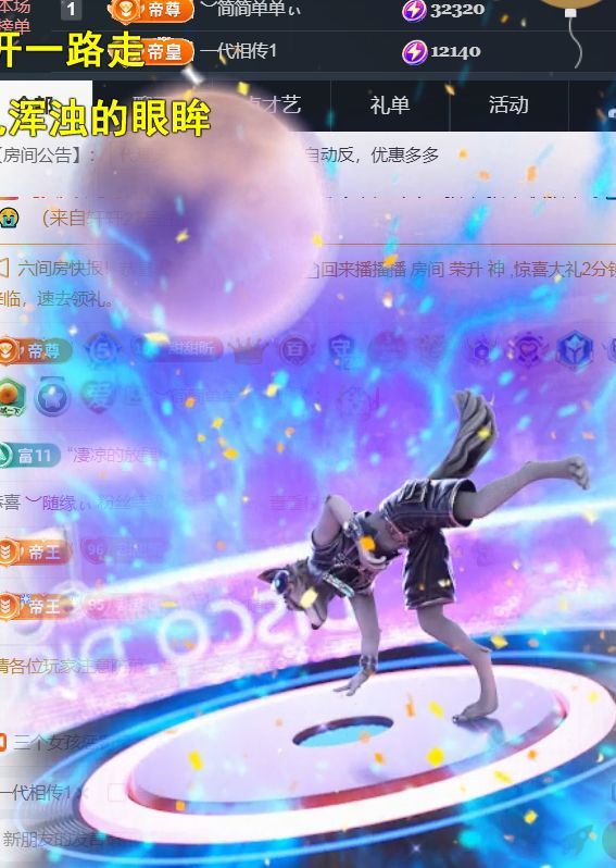 ︶薀昕25号生日庆ぃ主播图片