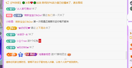 青青、年底鸿运的图片