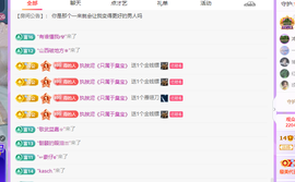 青青、年底鸿运的图片