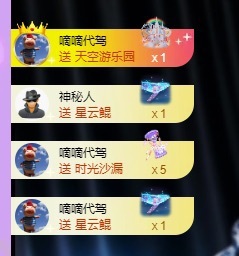 小小怪^主播图片