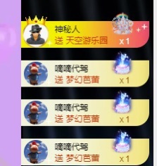 小小怪^主播图片