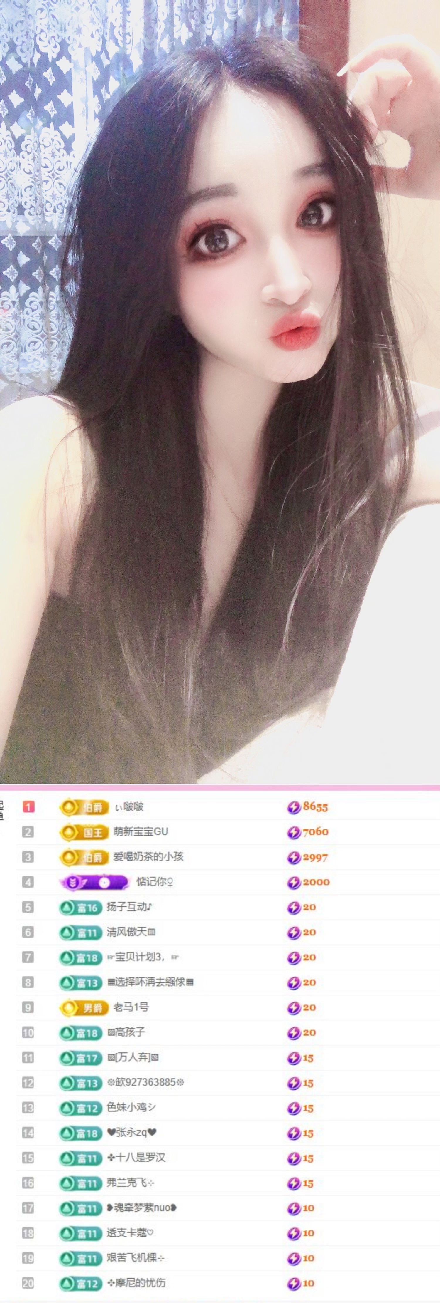 小玲宝🧸主播图片