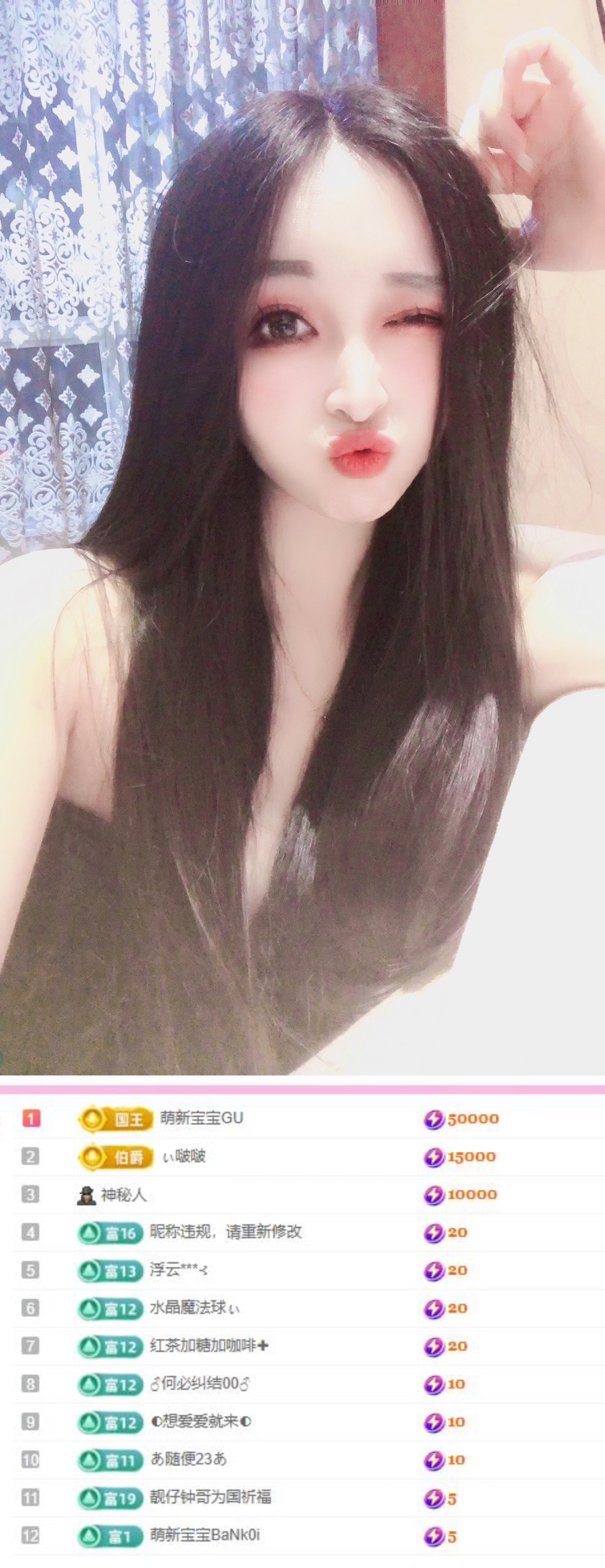 小玲宝🧸主播图片