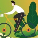骑乐无穷dv