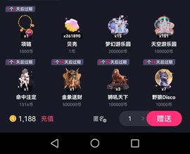 谁的浮生的图片