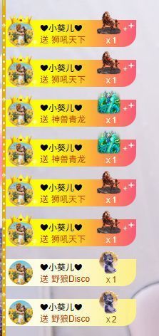 小仙女❤️在等你投喂的图片