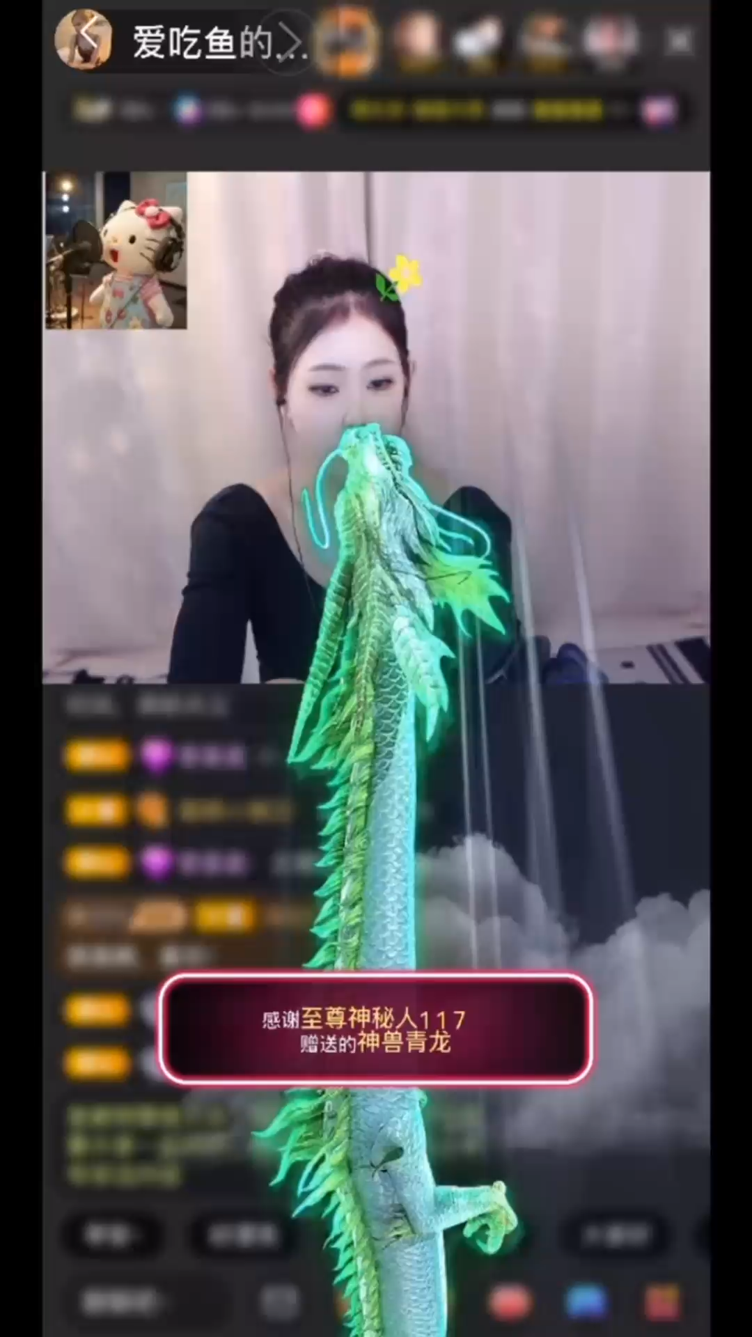 一字炫