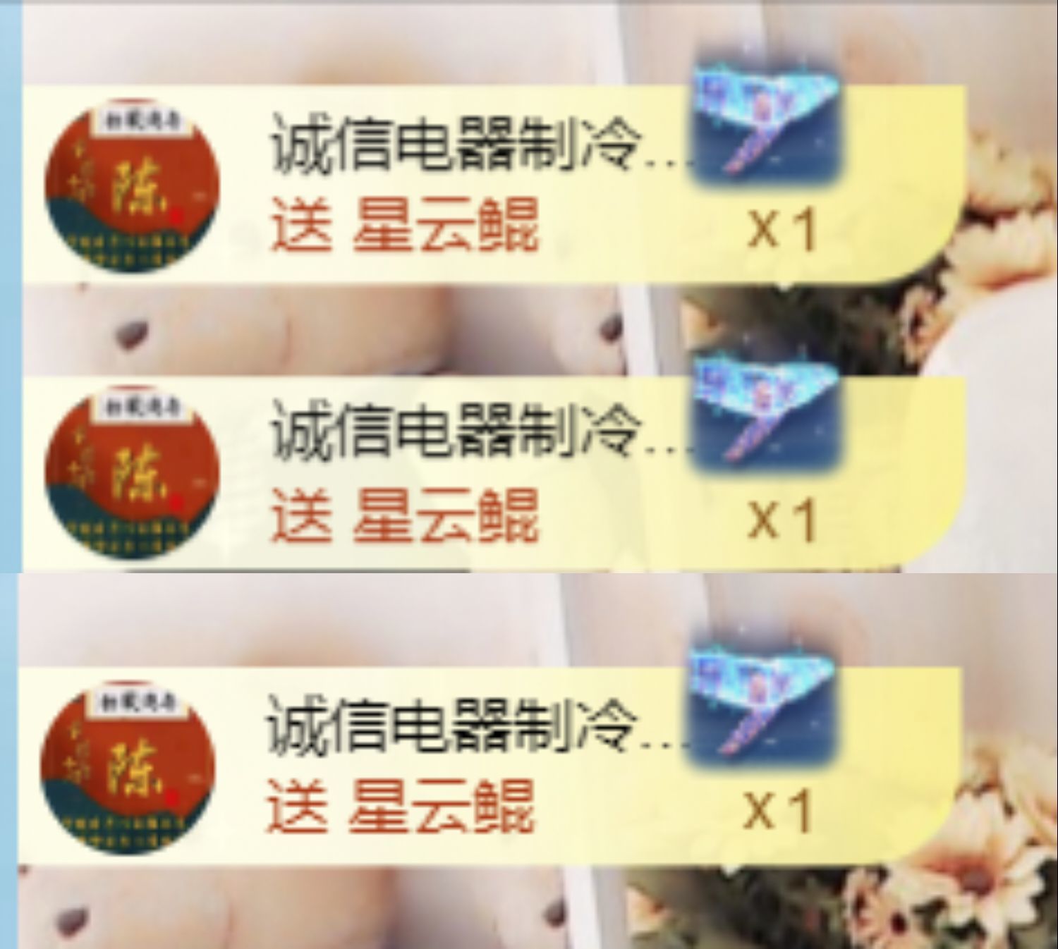 金麒麟安静唱歌🎤的图片