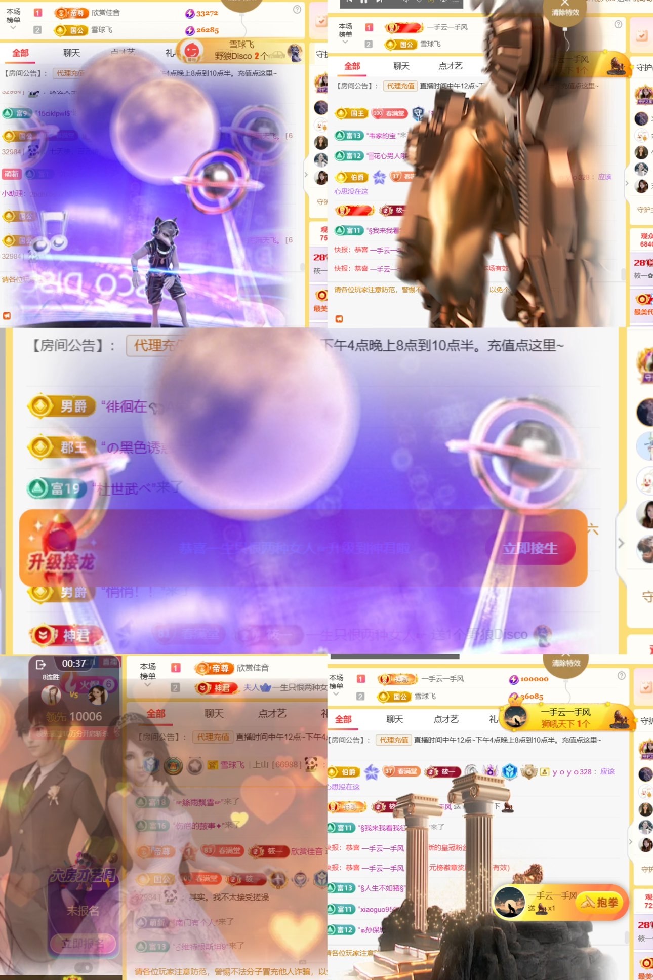 筱一✿．12点见主播图片