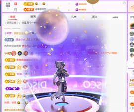 青青、年底鸿运的图片