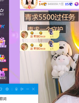 青青、年底鸿运的图片