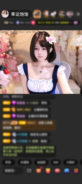 感谢神秘人赠送钻石守护1个