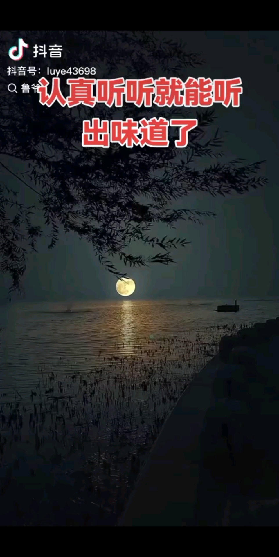 江湖夜雨十年灯