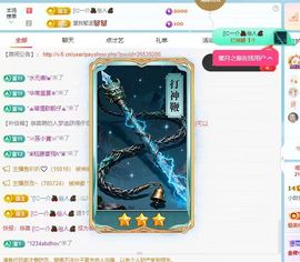 小甜贪财好色💕的图片