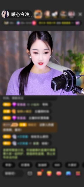 感谢疯了还是峰！赠送时空爱恋1个