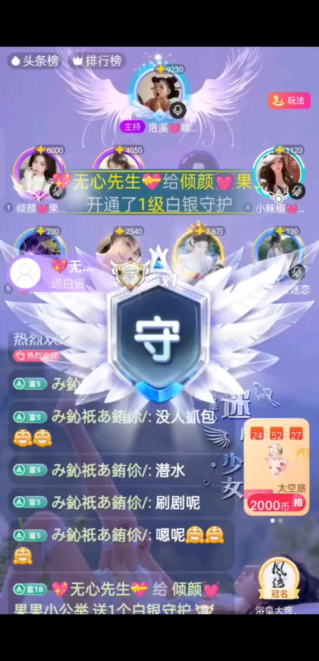 最美的风景：不在终点