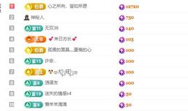 小水欸🤡的图片