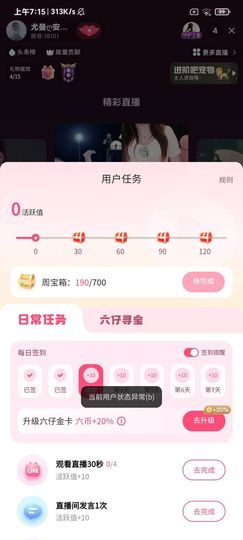 红牛八百米的图片