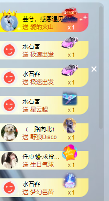 阿晟贺瑞海哥荣升神君主播图片