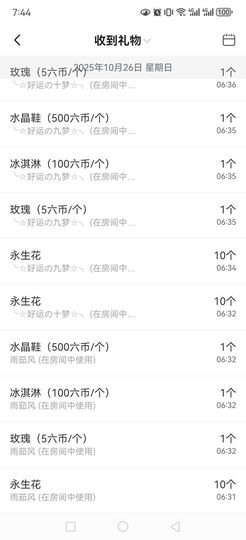 99。唱歌滴的图片