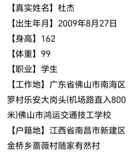 ☜失落的啊皓主播照片