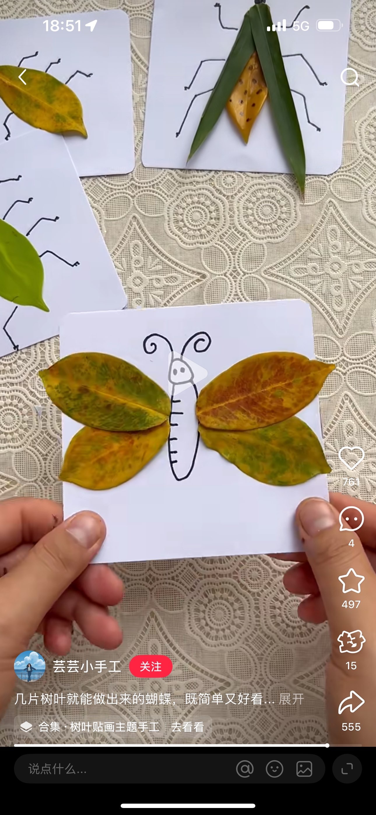泡芙等光来主播图片