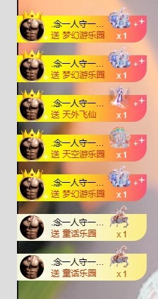 甜每天上午9点30播主播图片