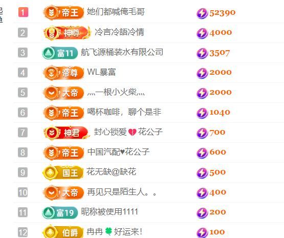 晟涵🎶唱歌主播主播图片