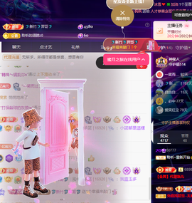 聆听~福妞儿的图片