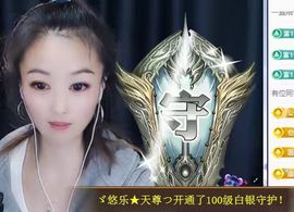 ゞ悠乐★天尊つ的图片