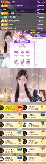 💫亚轩等风来的图片