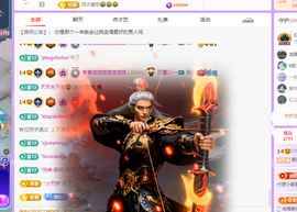 青青、年底鸿运的图片