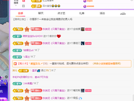 青青、年底鸿运的图片