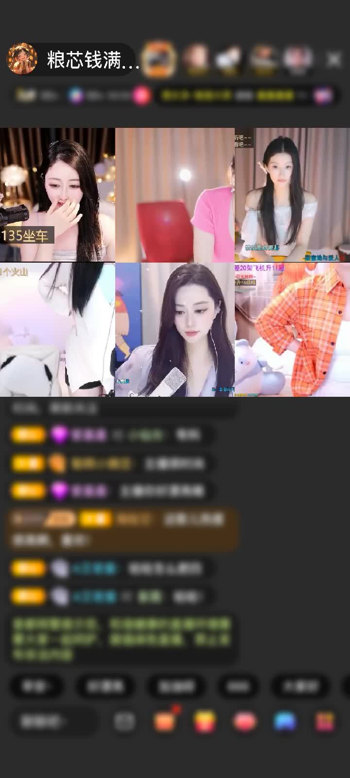感谢畅畅爱表演▣赠送野狼Disco10个