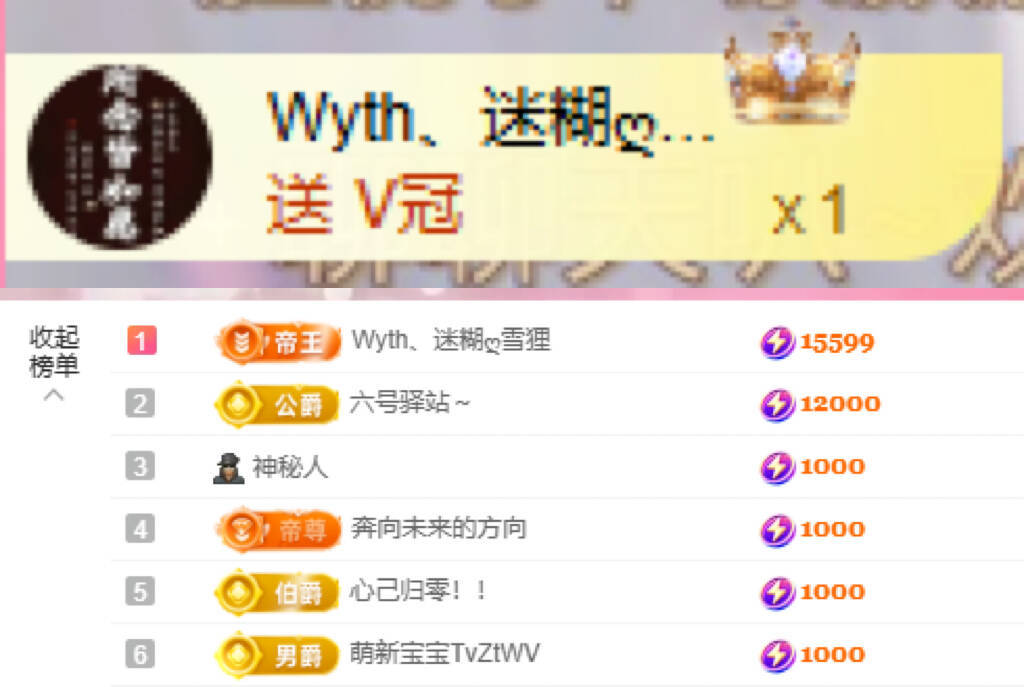 ღ柳柒柒保护她的梦主播图片