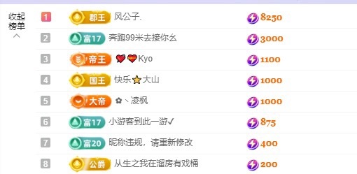 yoki💗主播图片