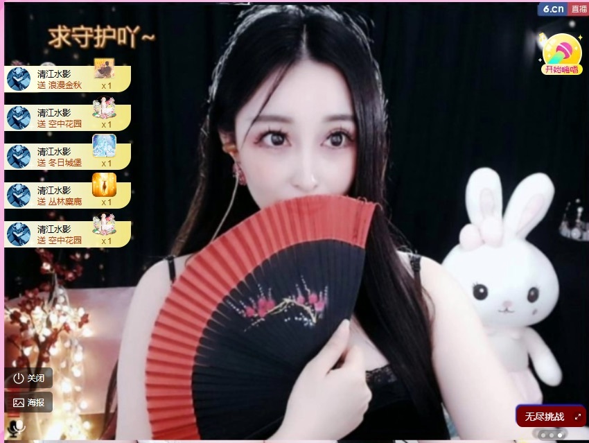 小玲宝🧸主播图片