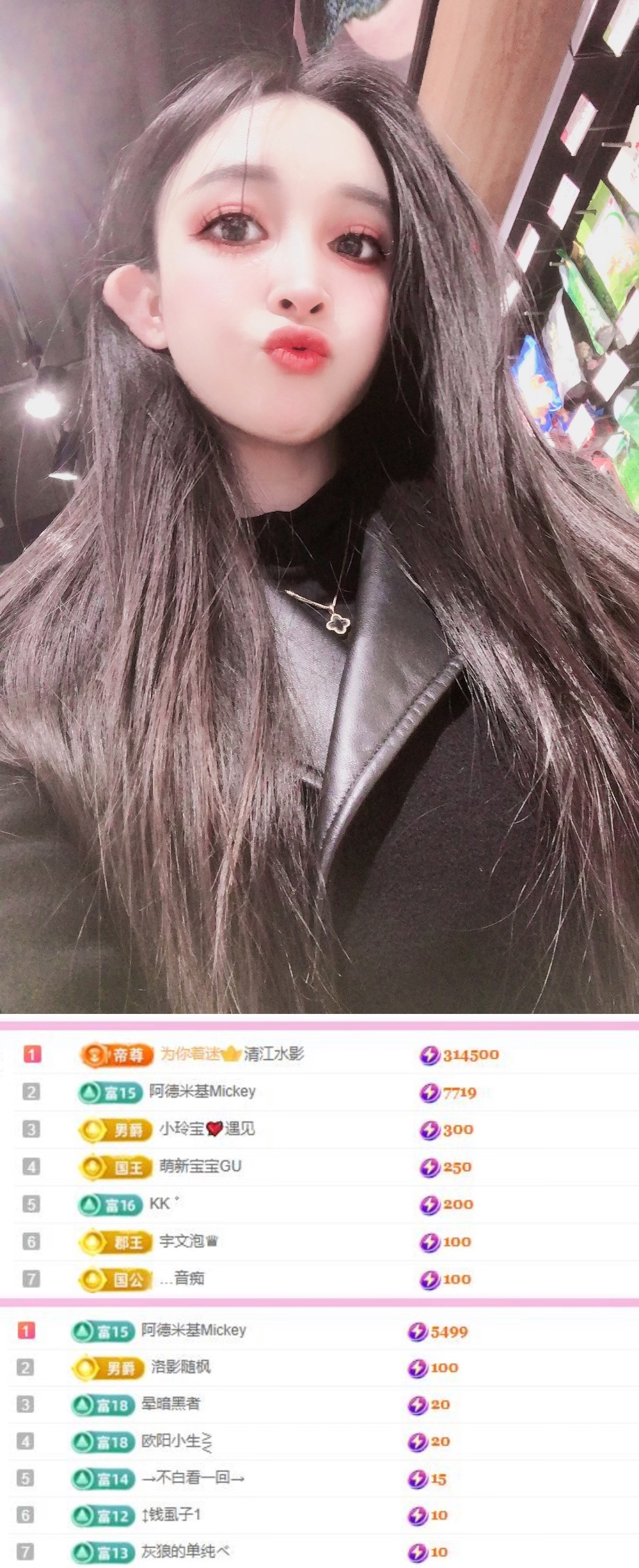 小玲宝🧸主播图片