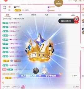 新人-圆圆求人疼的图片