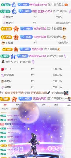 粥粥唱歌跑调🎤的图片