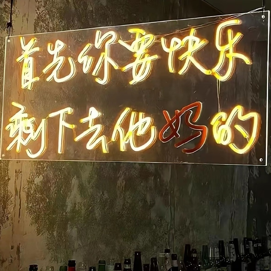 雨夜聽雨❤醉吐相茵海报