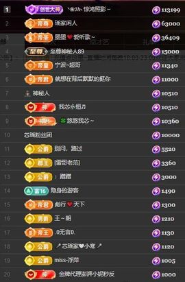 芯瑶❤️爱唱歌～的图片