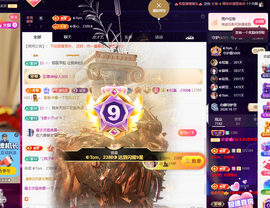 ◑惠主，2388◐的图片