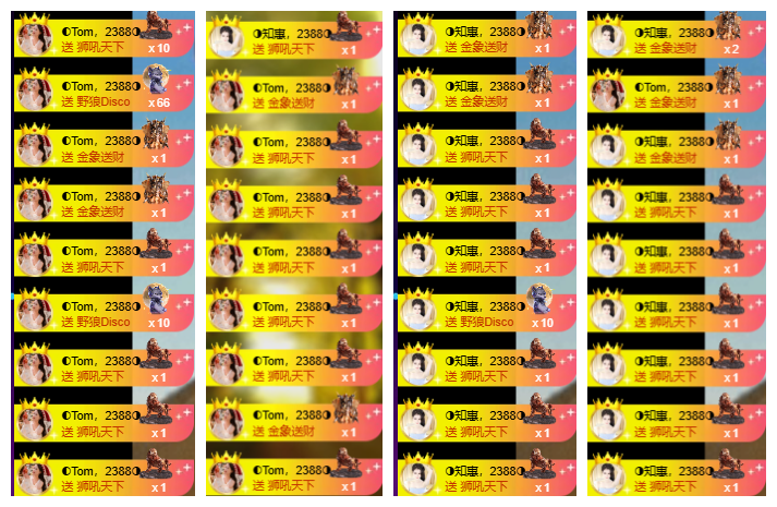 ◑惠主，2388◐的主播照片