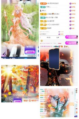 雨晴求一道光的图片